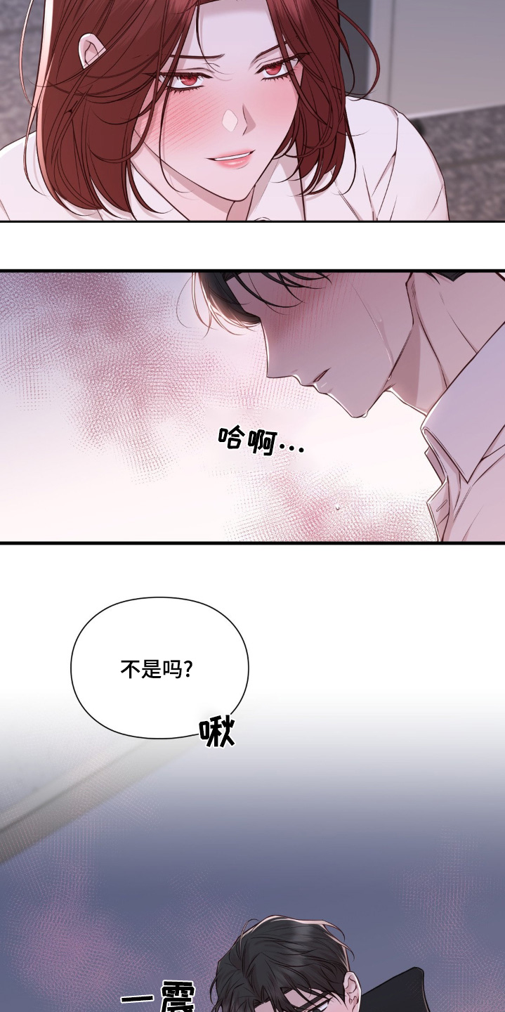 第53话5