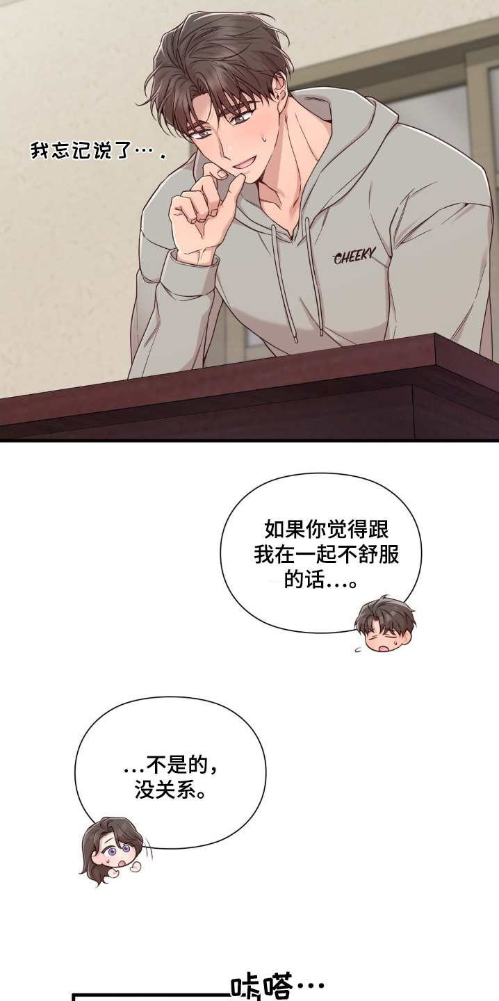 第66话6
