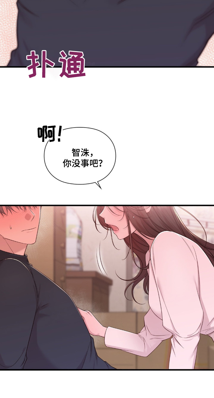 第35话6