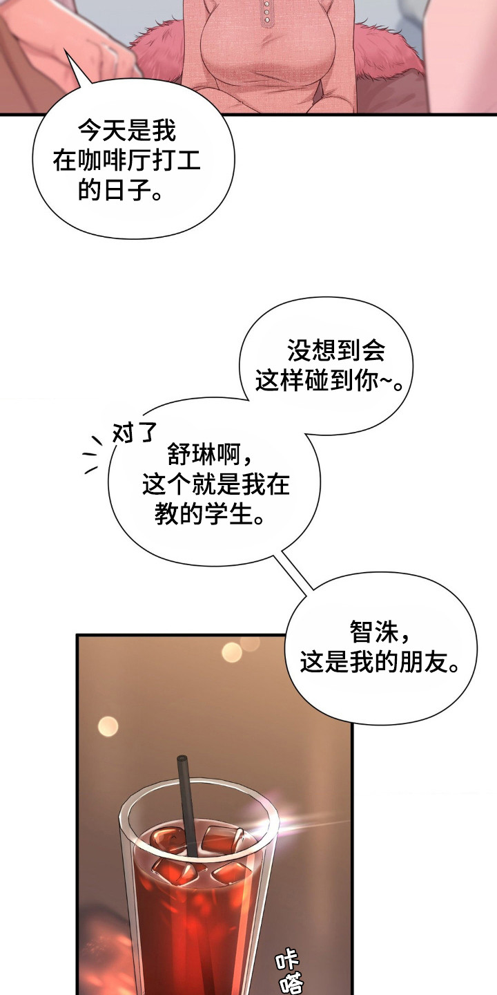 第27话15