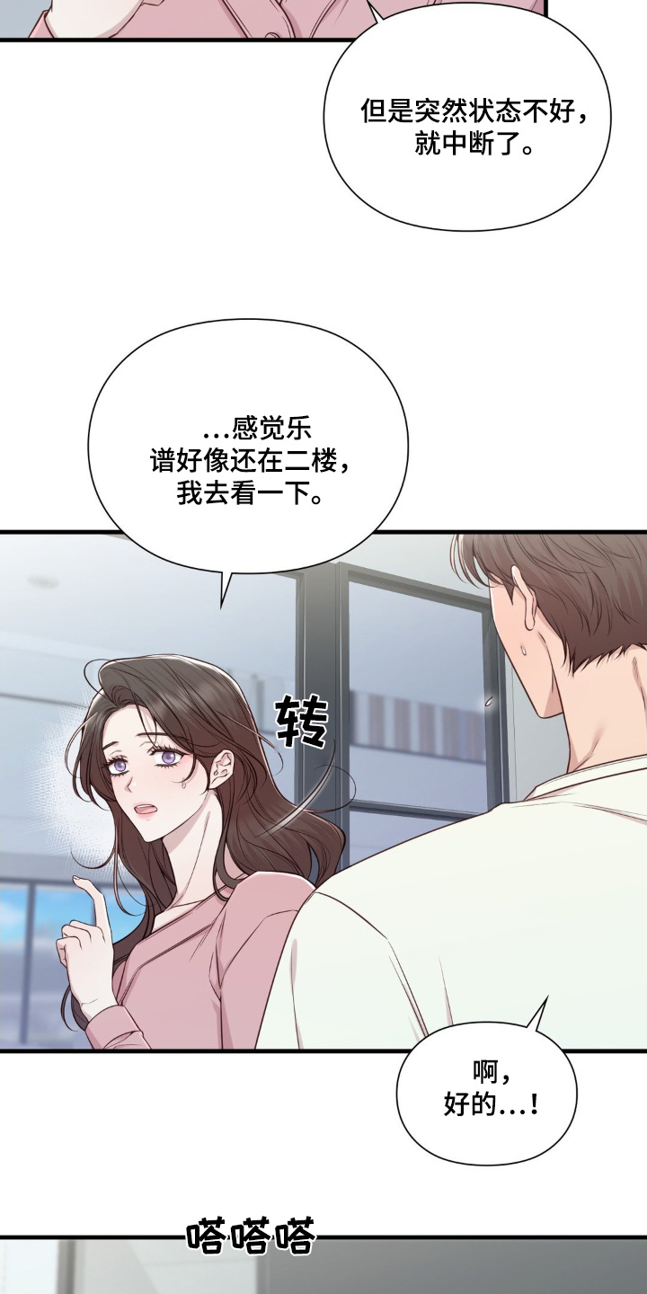 第49话18