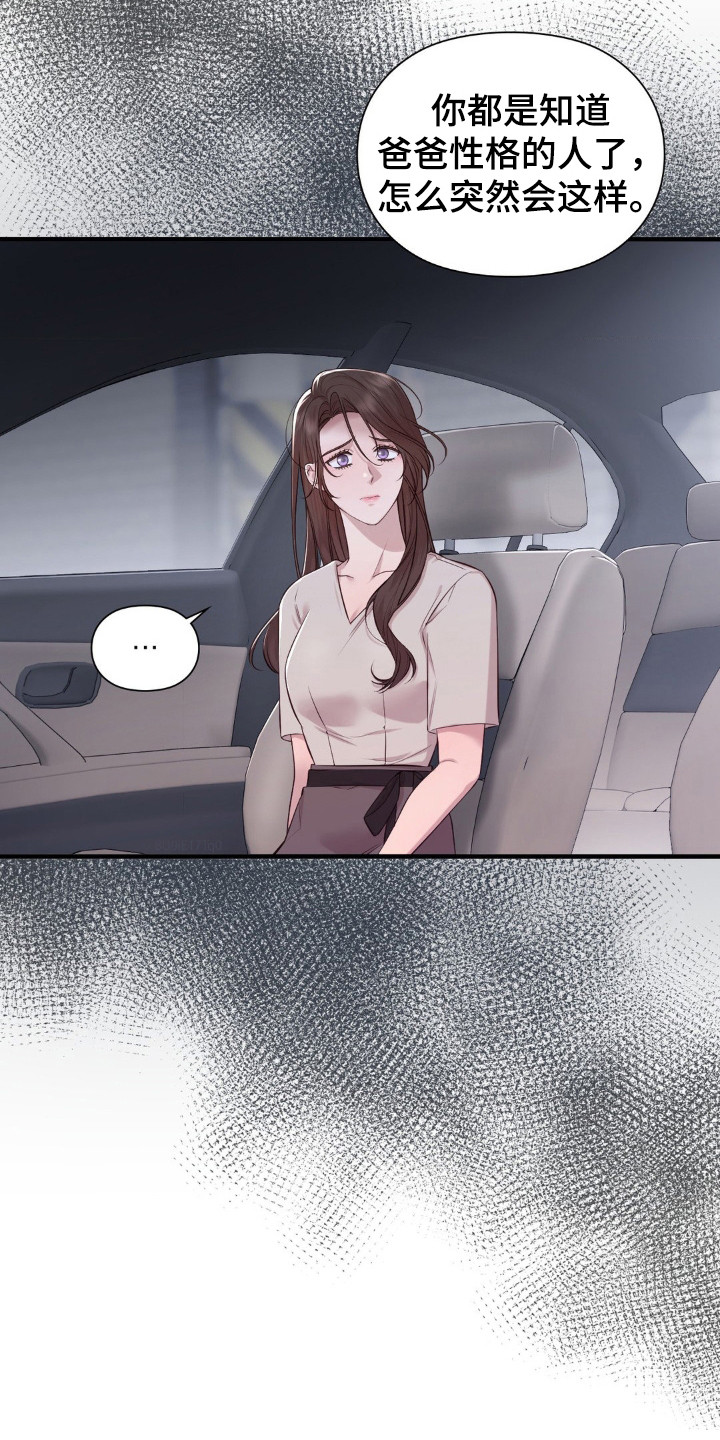 第31话20