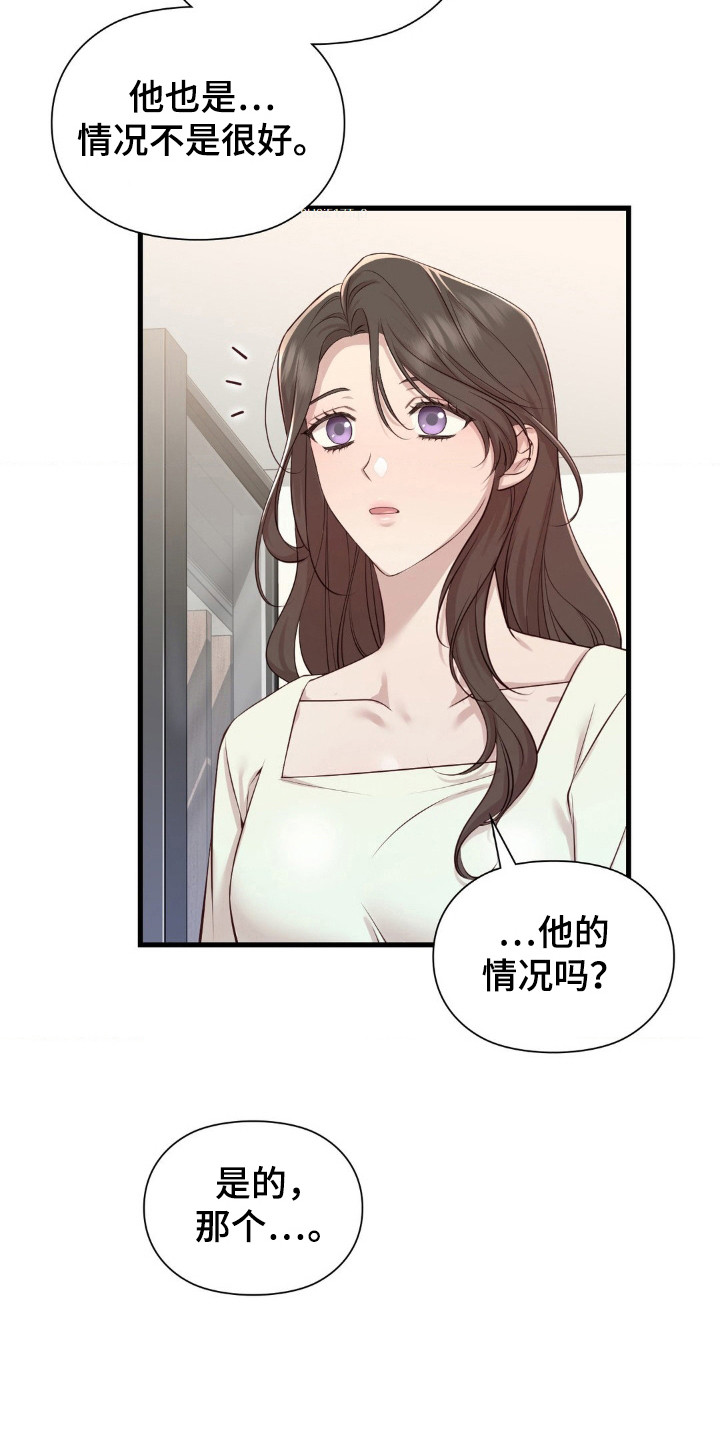 第10话11