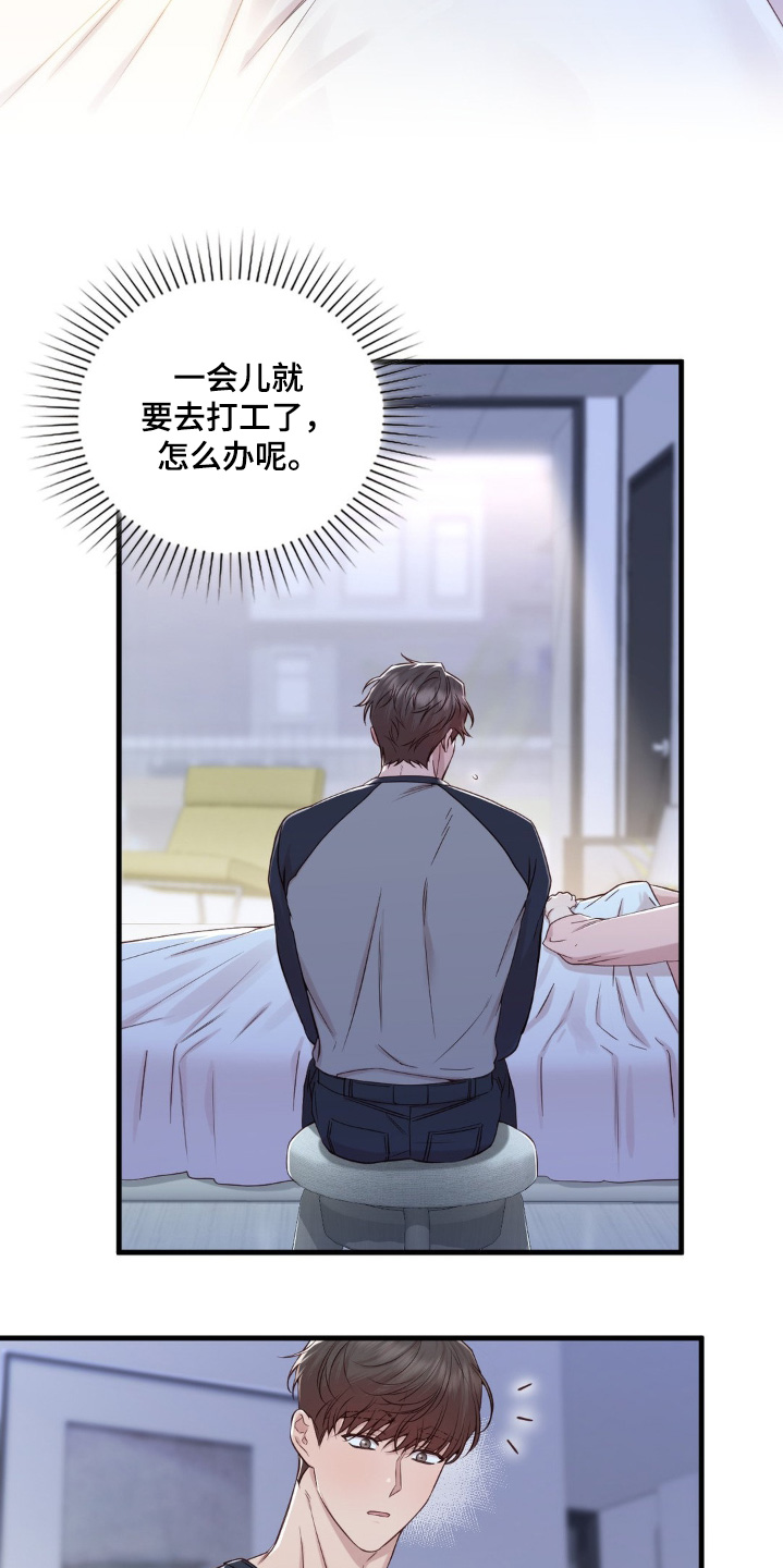 第47话4