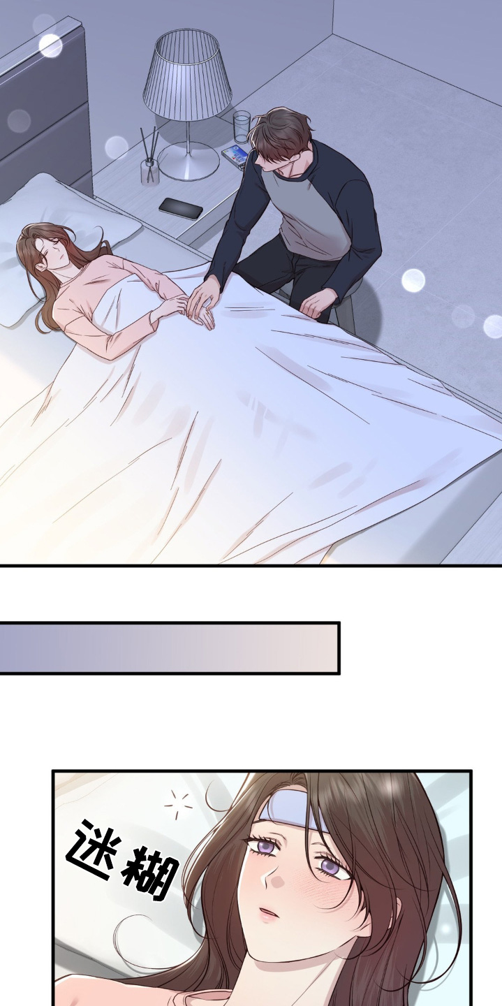 第47话10