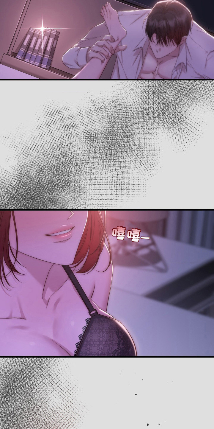 第21话14