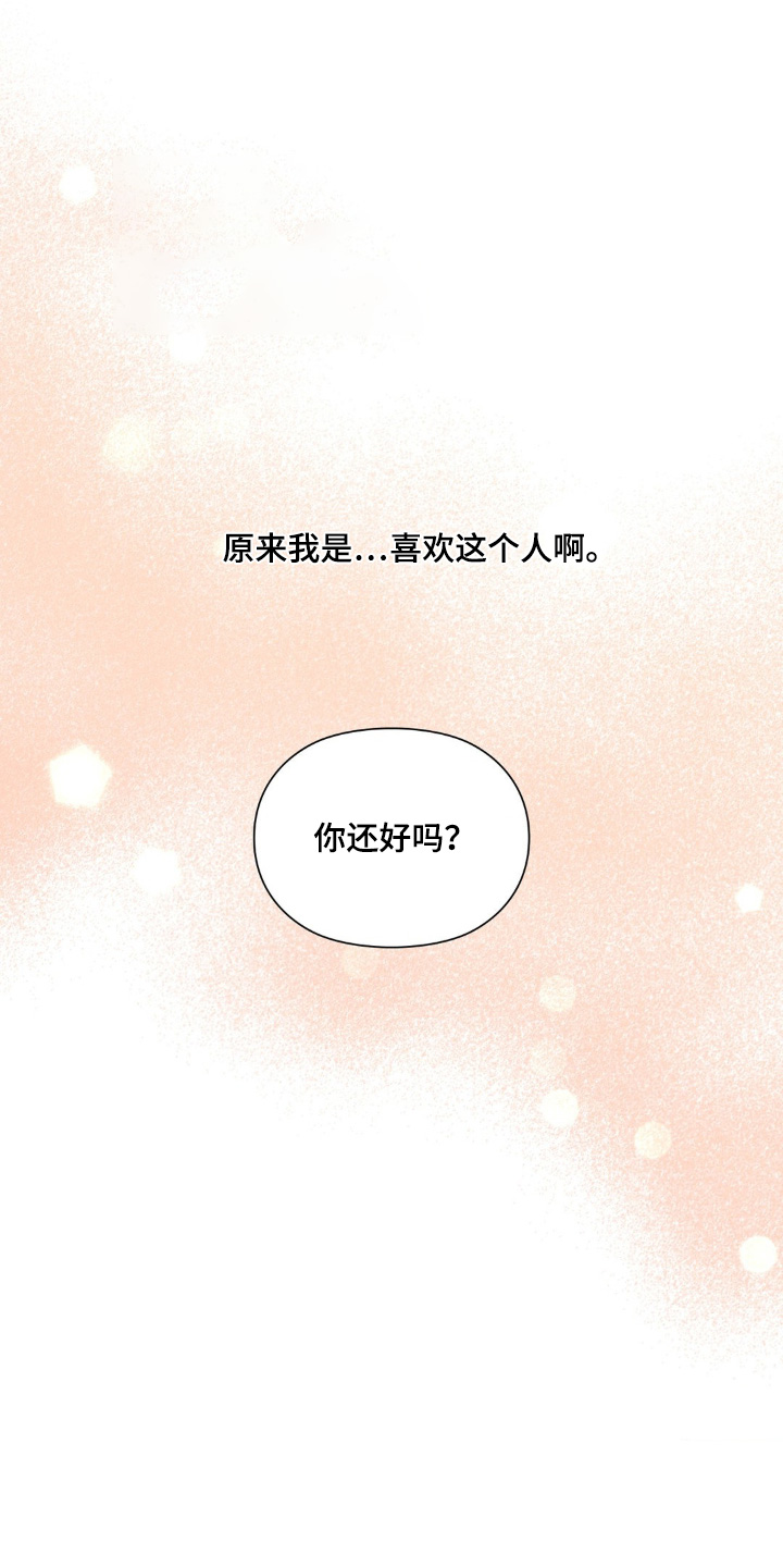 第33话2
