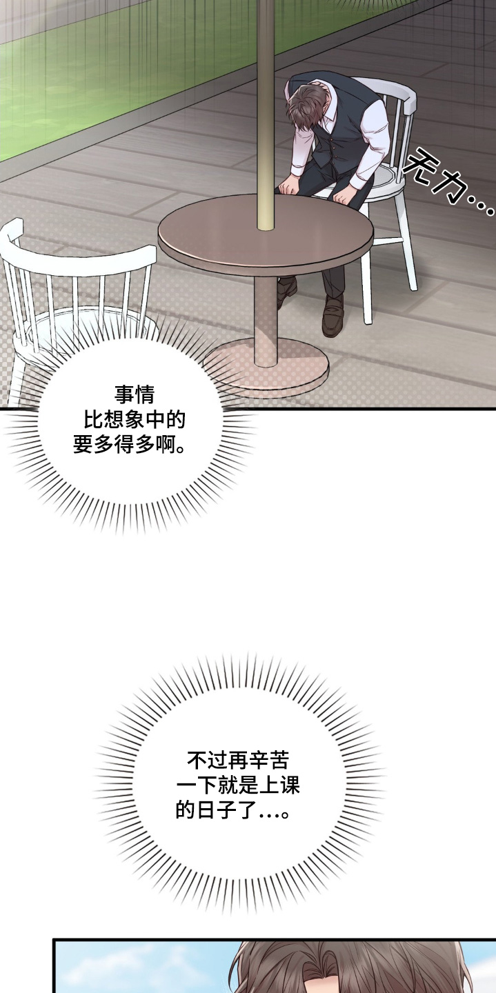 第61话16