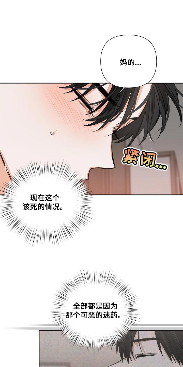 第21话1