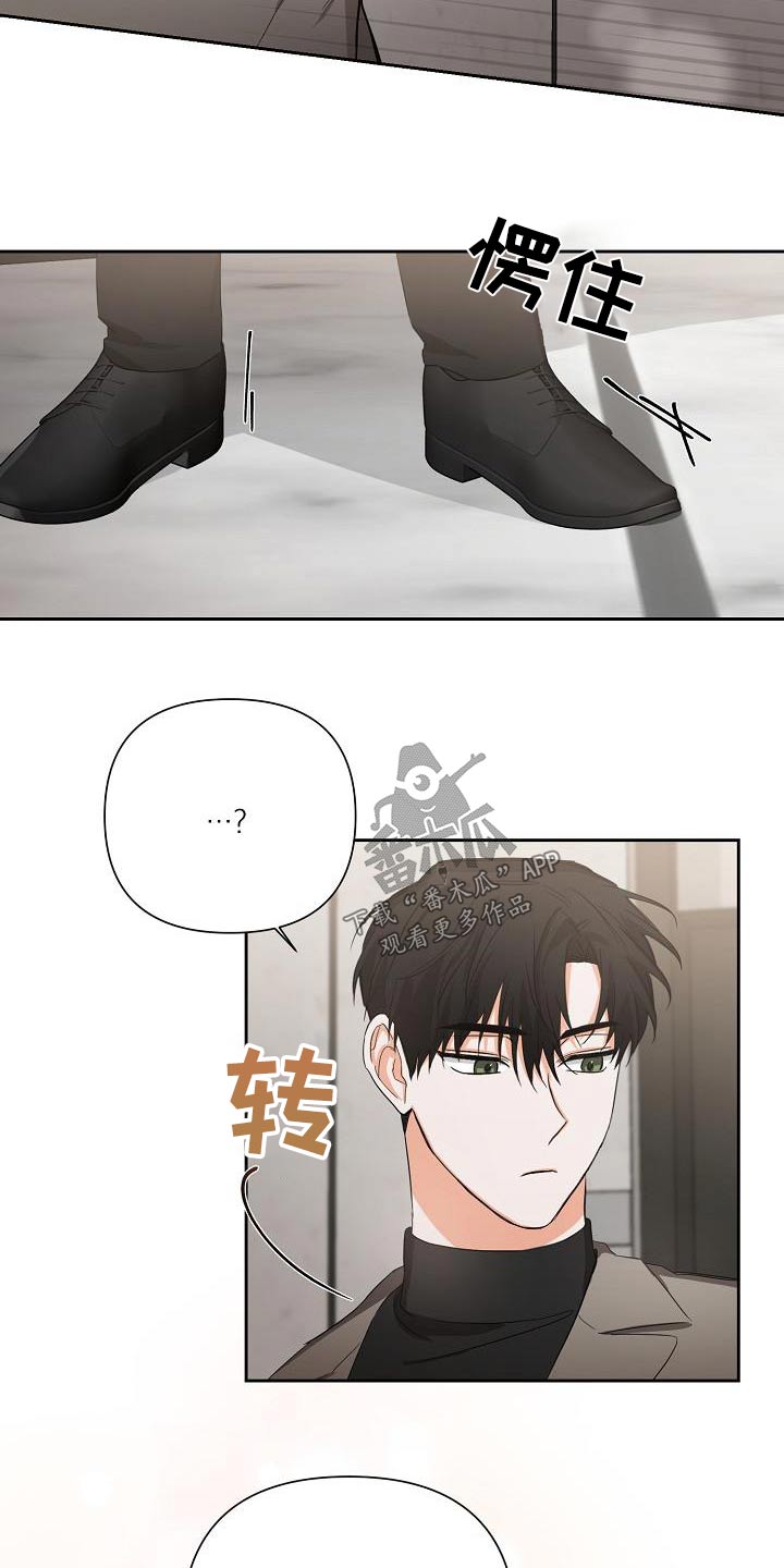 第33话7