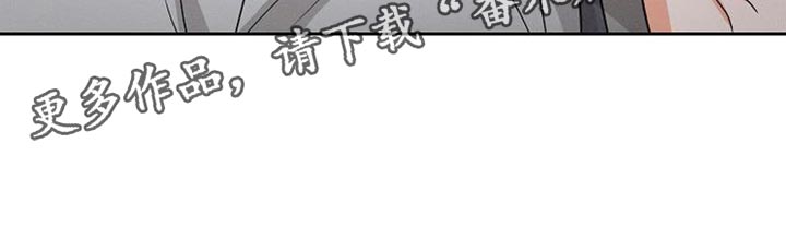 第63章：【第二季】脸色很差25