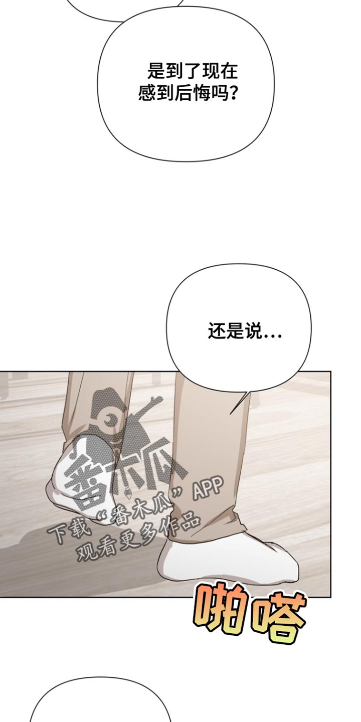第90话23