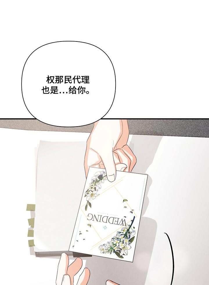 第68章：【第二季】恭喜7