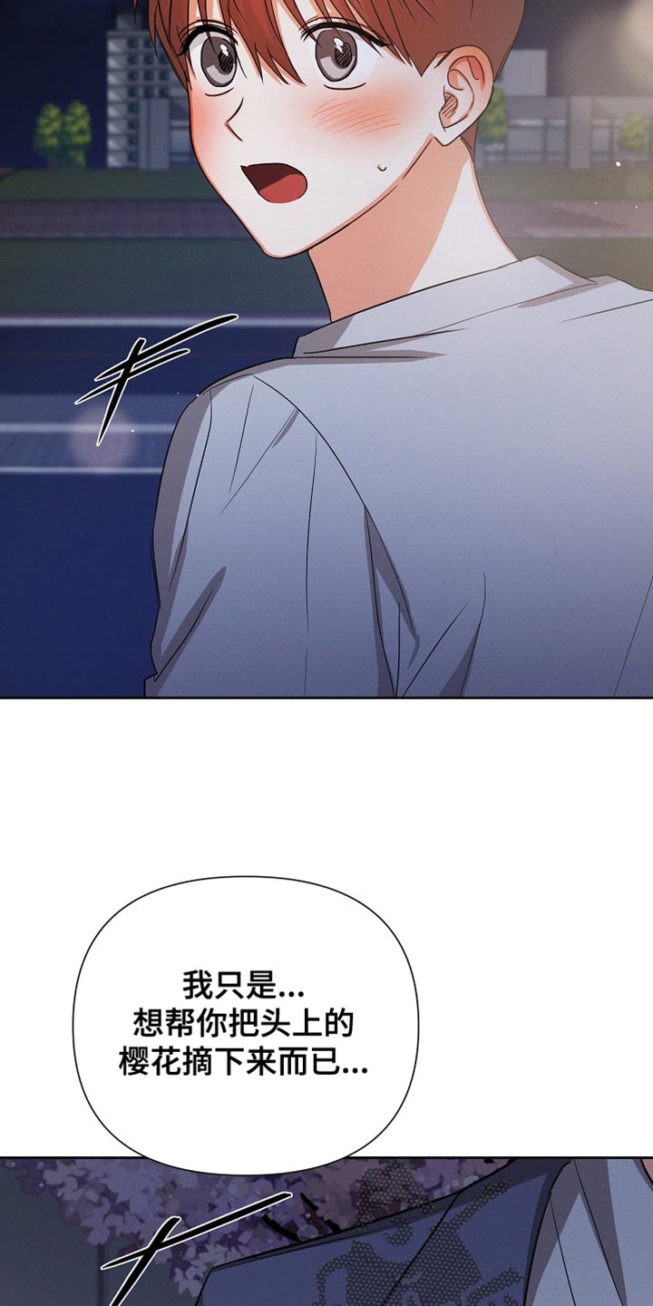 第65章：【第二季】我会好好喝的4