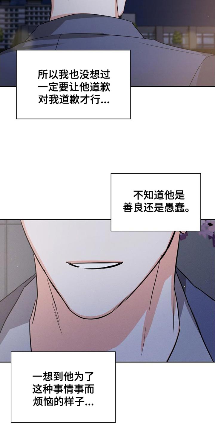 第64章：【第二季】好像很多了18