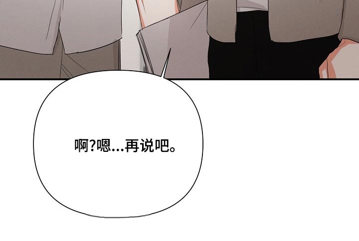 第68章：【第二季】恭喜15