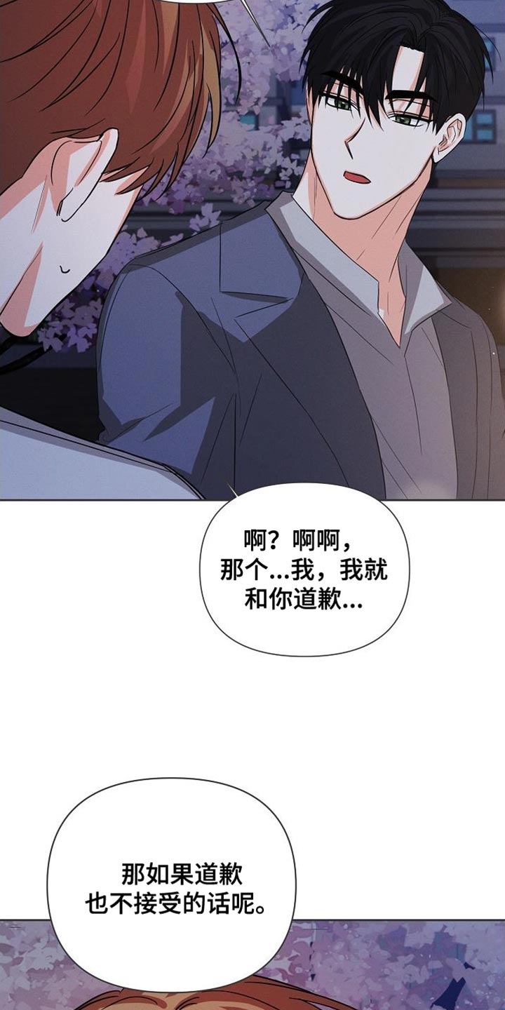 第64章：【第二季】好像很多了15