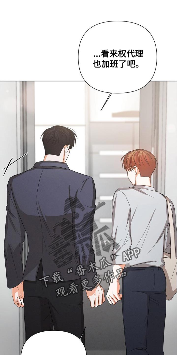 第63章：【第二季】脸色很差19