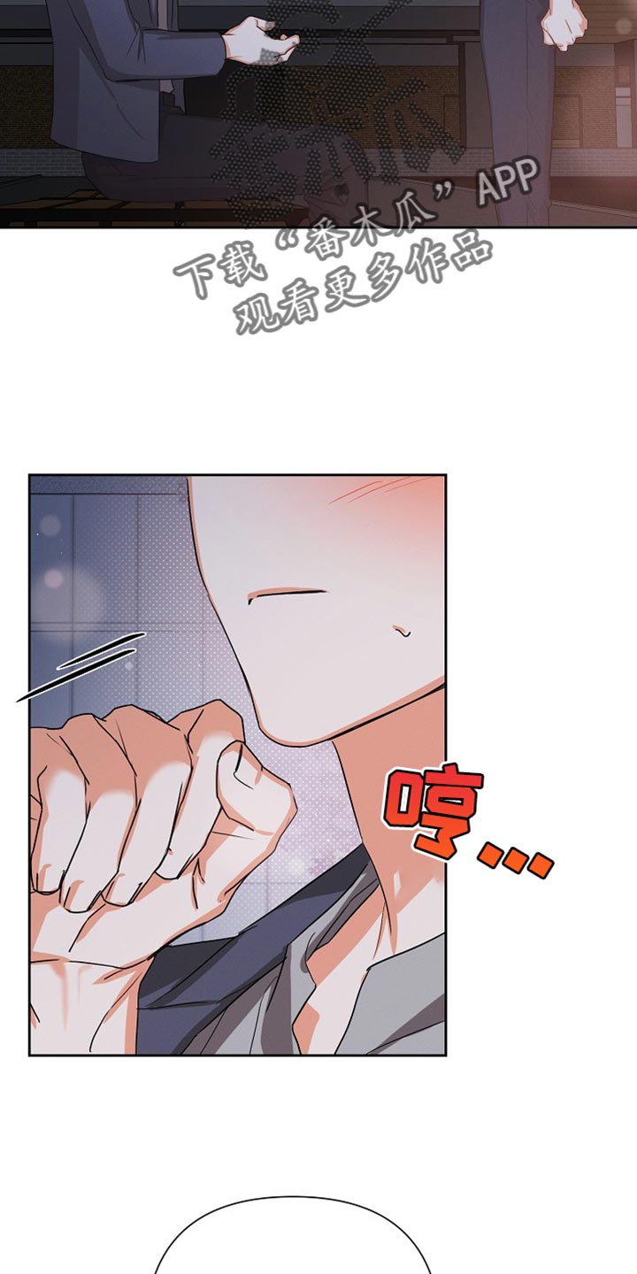 第65章：【第二季】我会好好喝的7