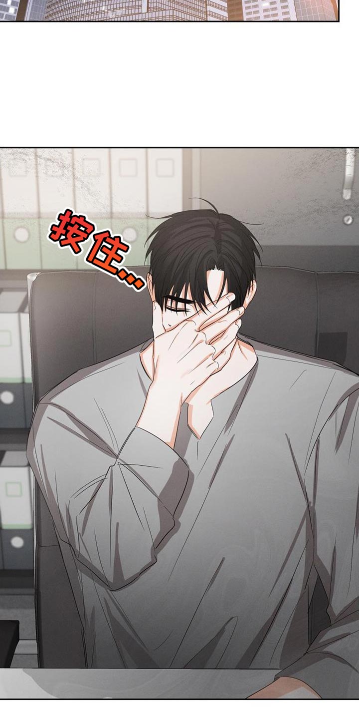 第63章：【第二季】脸色很差15