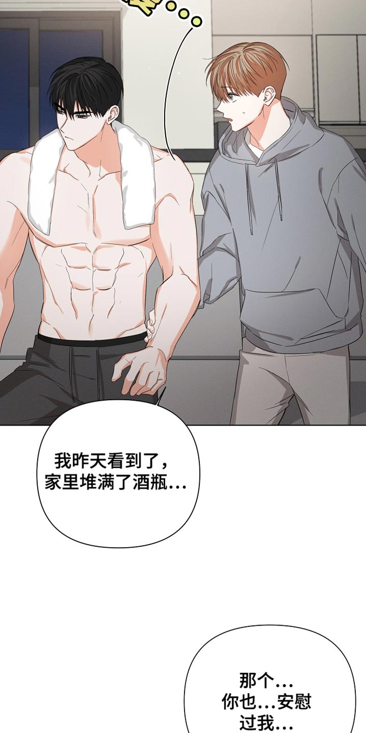 第82话16