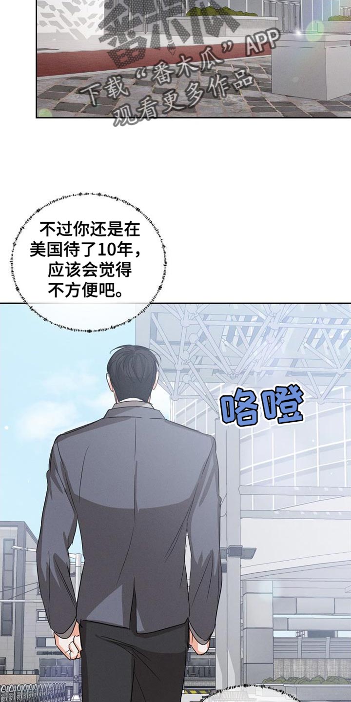 第63章：【第二季】脸色很差10