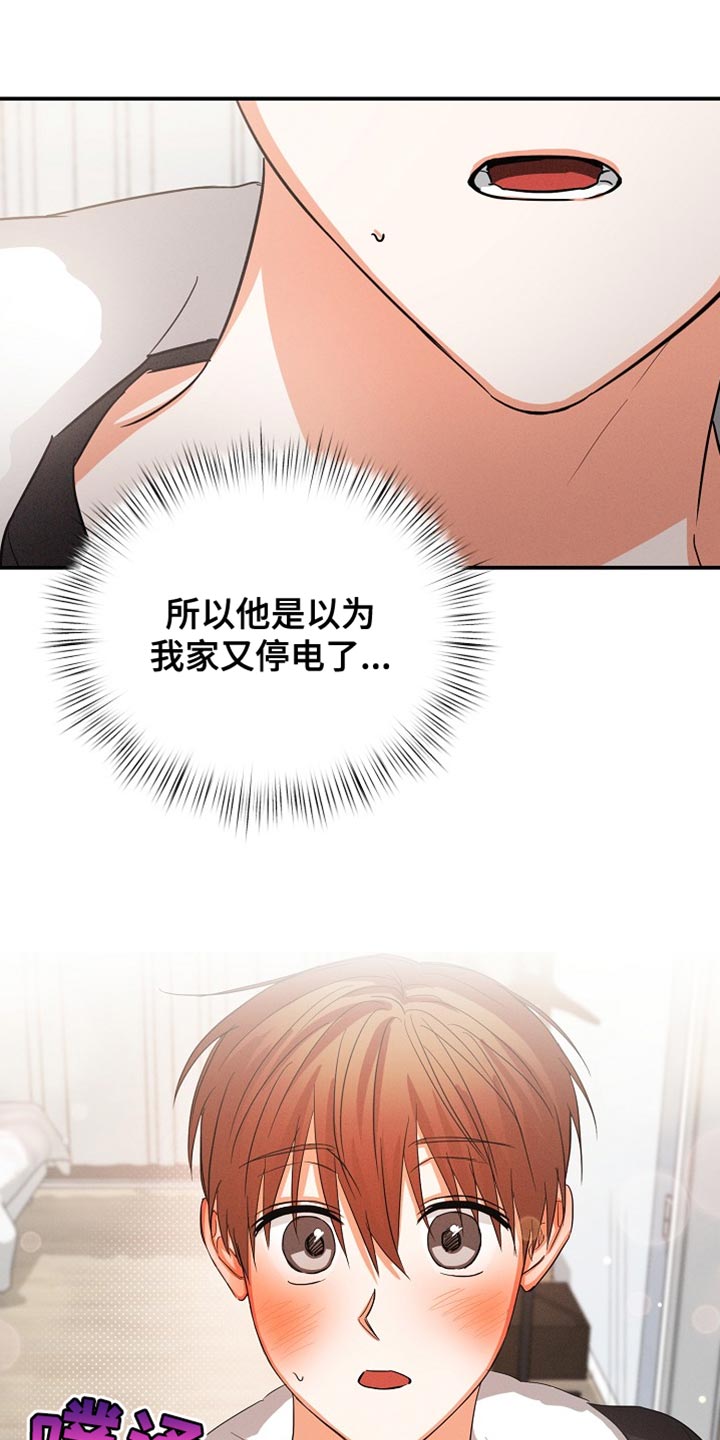 第66章：【第二季】因为担心你18