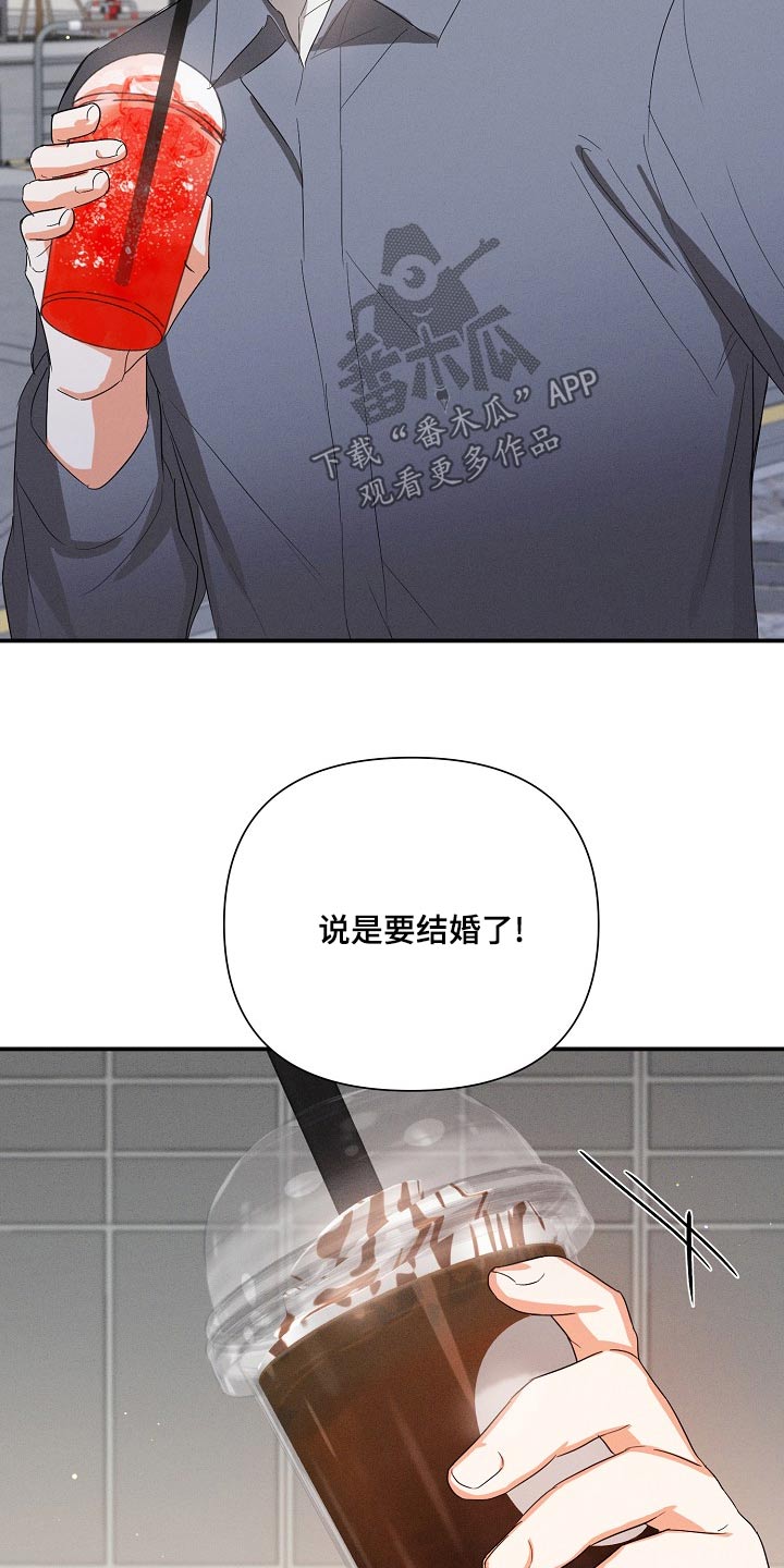 第68章：【第二季】恭喜2