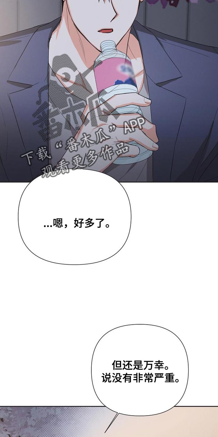 第64章：【第二季】好像很多了7