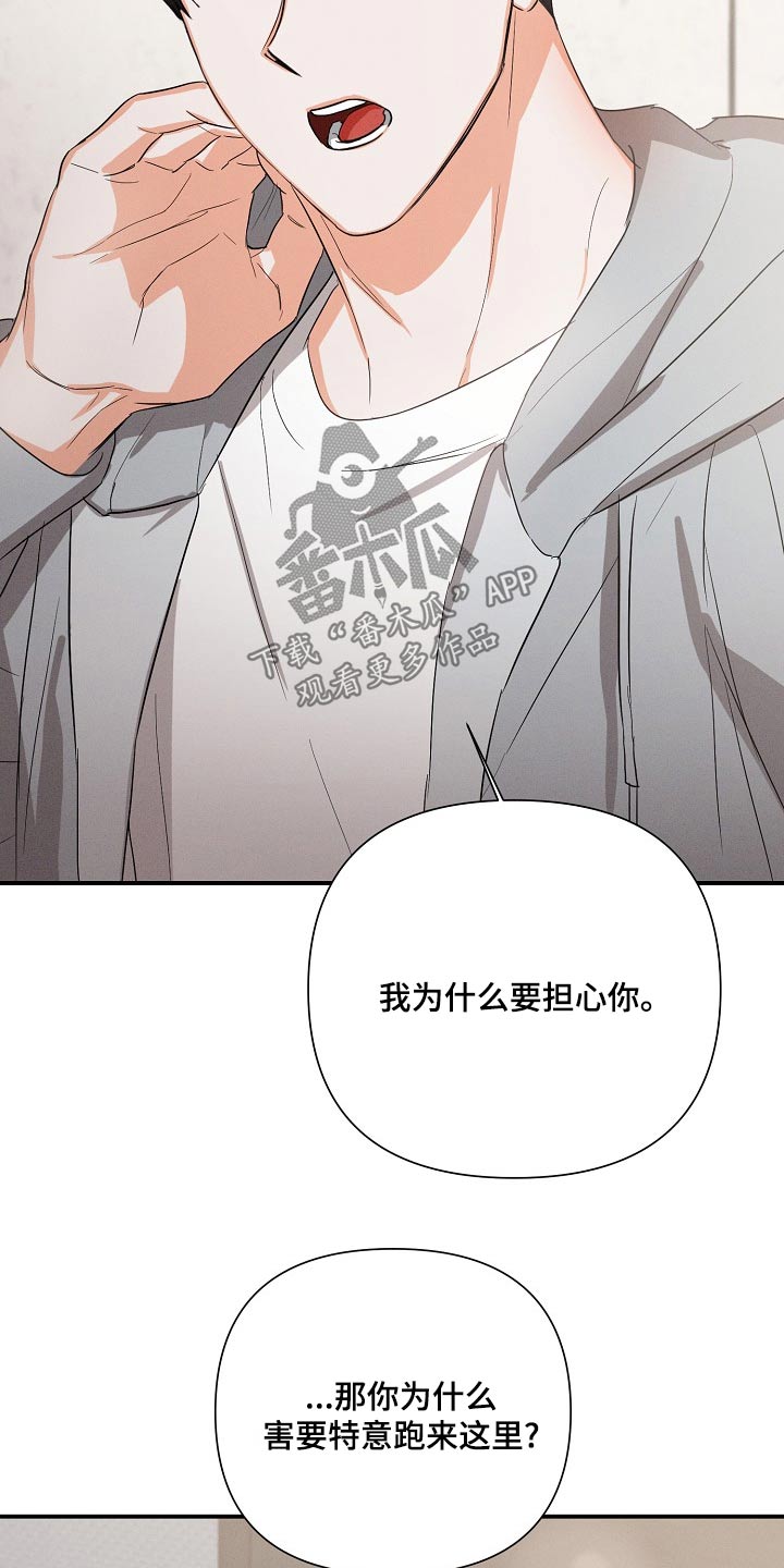 第67章：【第二季】过来看看4