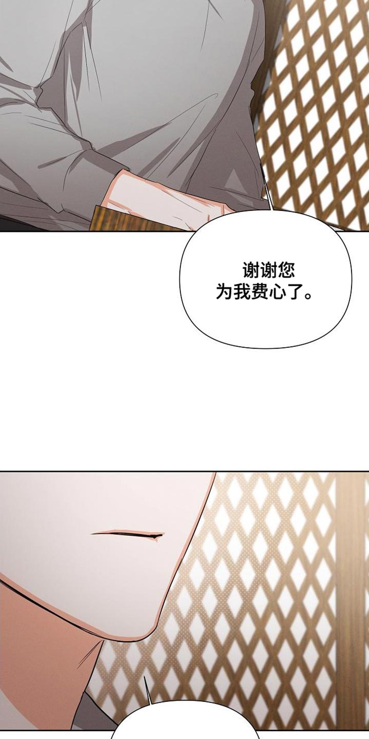 第63章：【第二季】脸色很差5