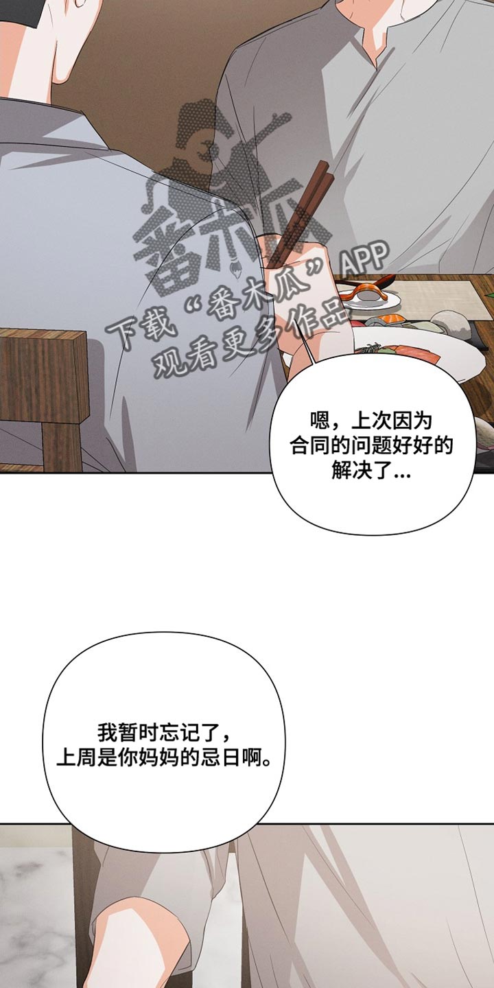 第62话19