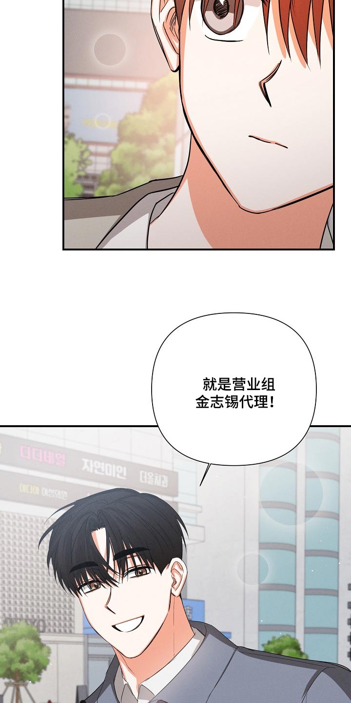 第68章：【第二季】恭喜1