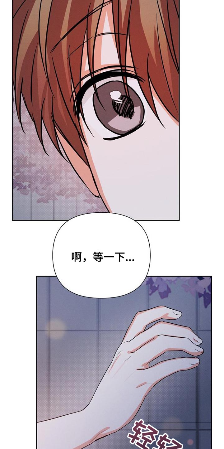 第64章：【第二季】好像很多了20