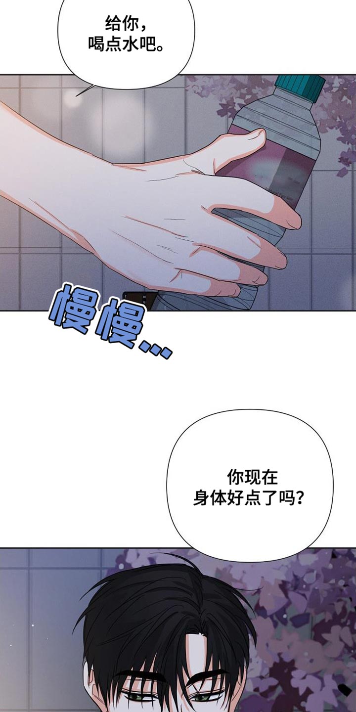 第64章：【第二季】好像很多了6
