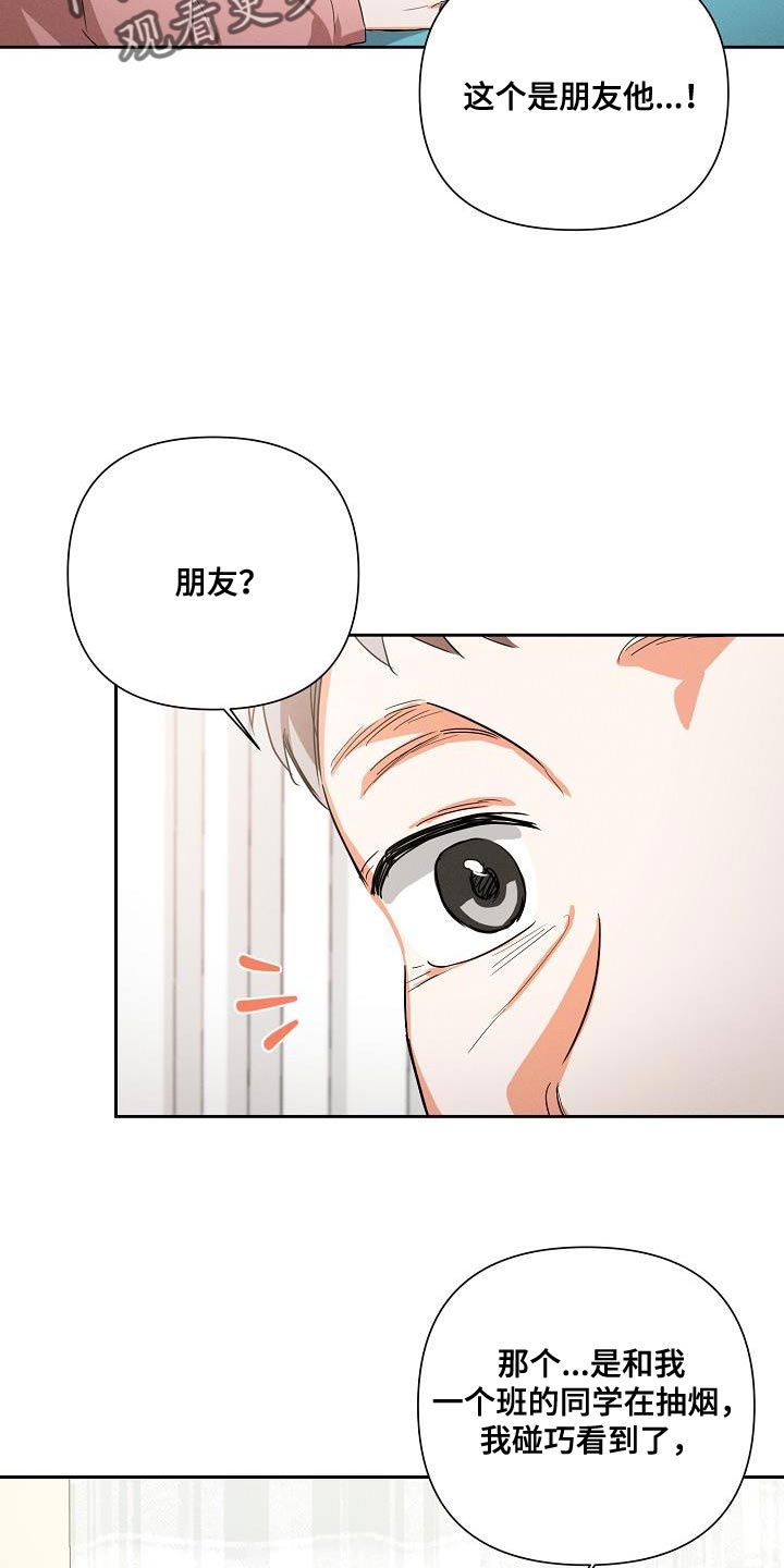 第40话8