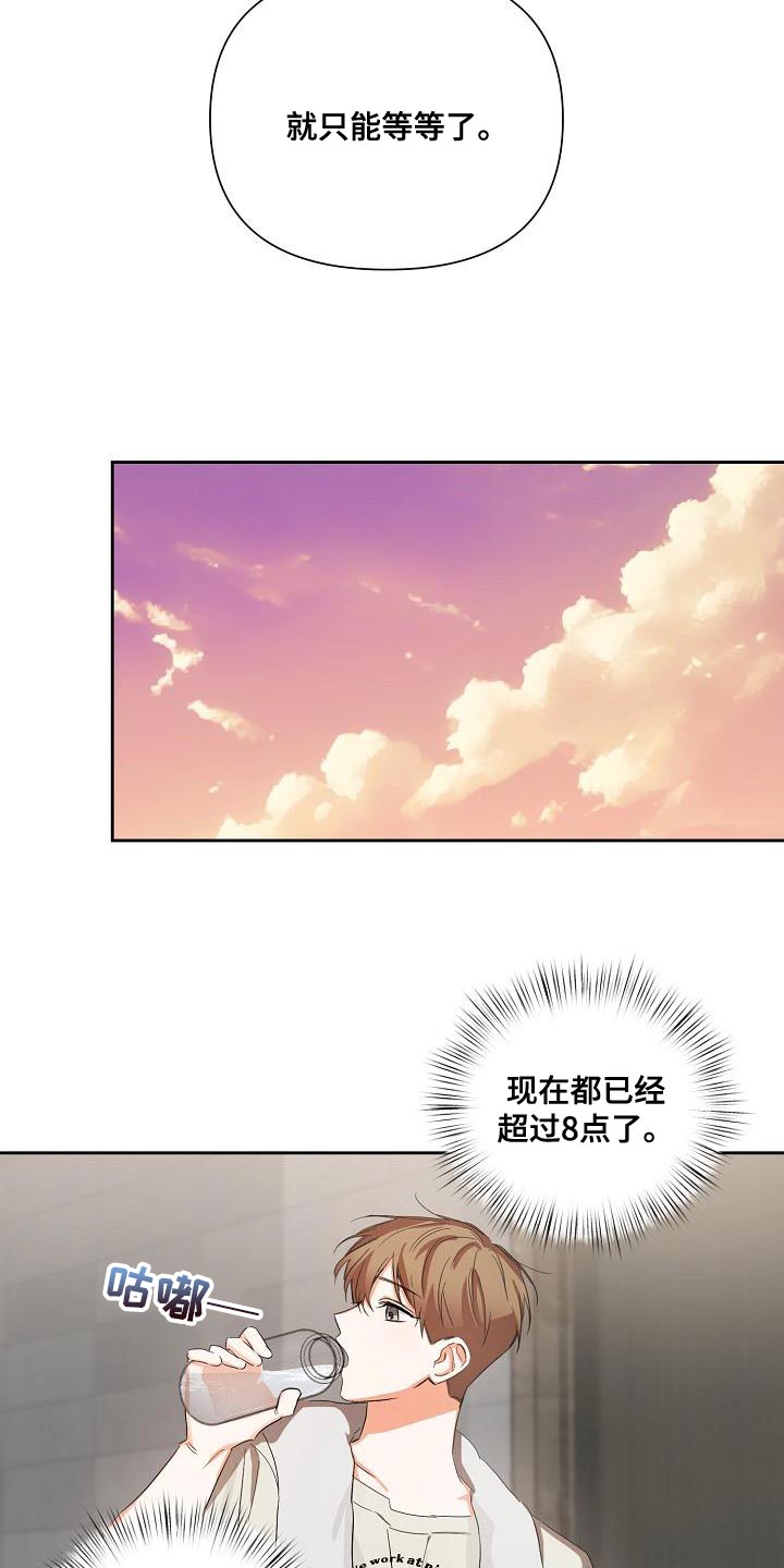 第25话11