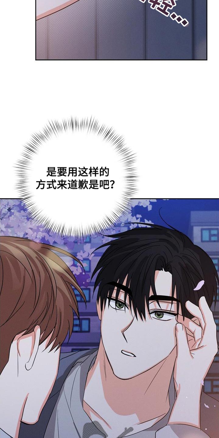 第64章：【第二季】好像很多了21