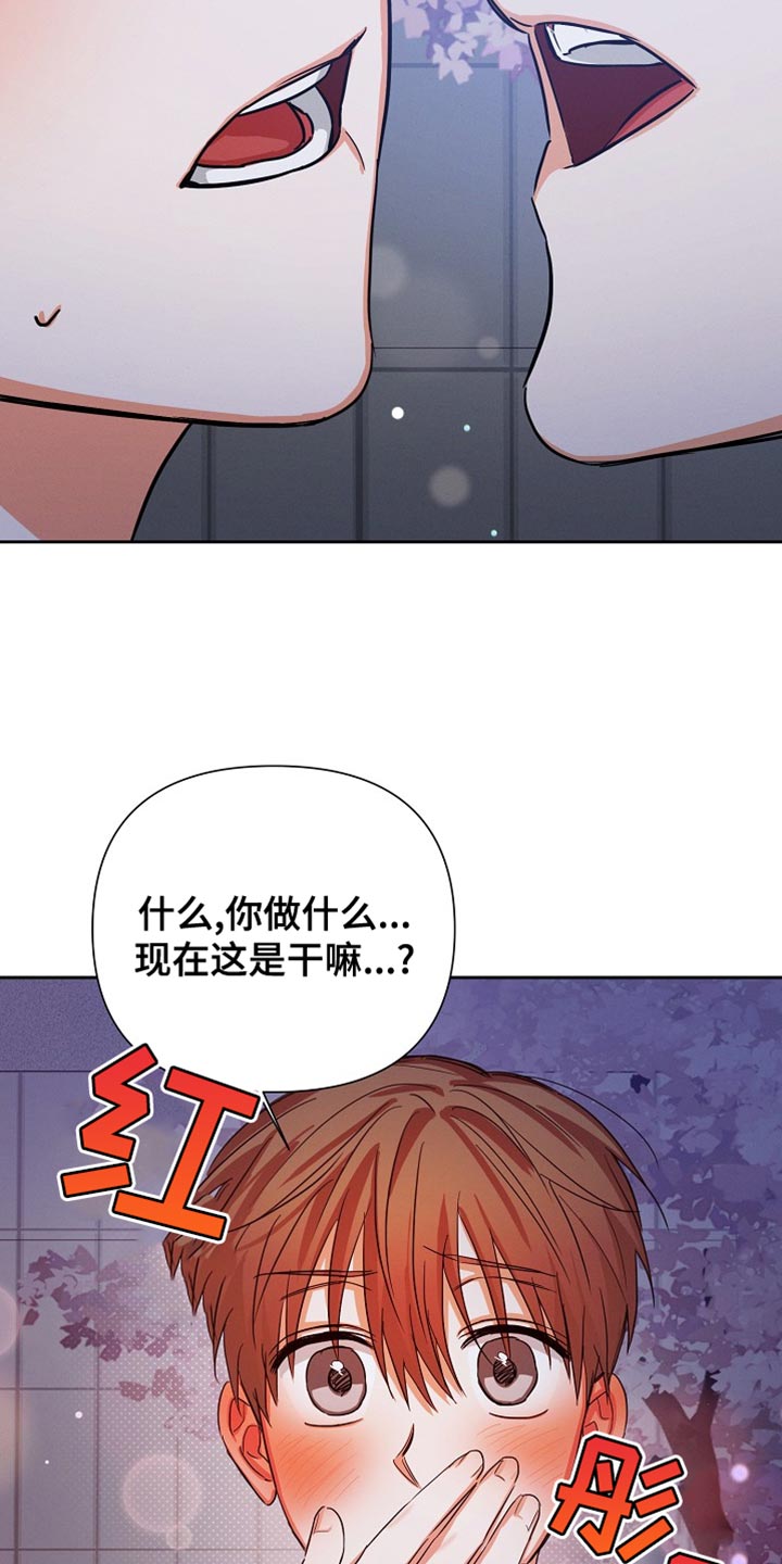 第65章：【第二季】我会好好喝的1