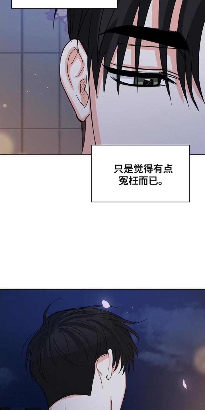 第64章：【第二季】好像很多了17