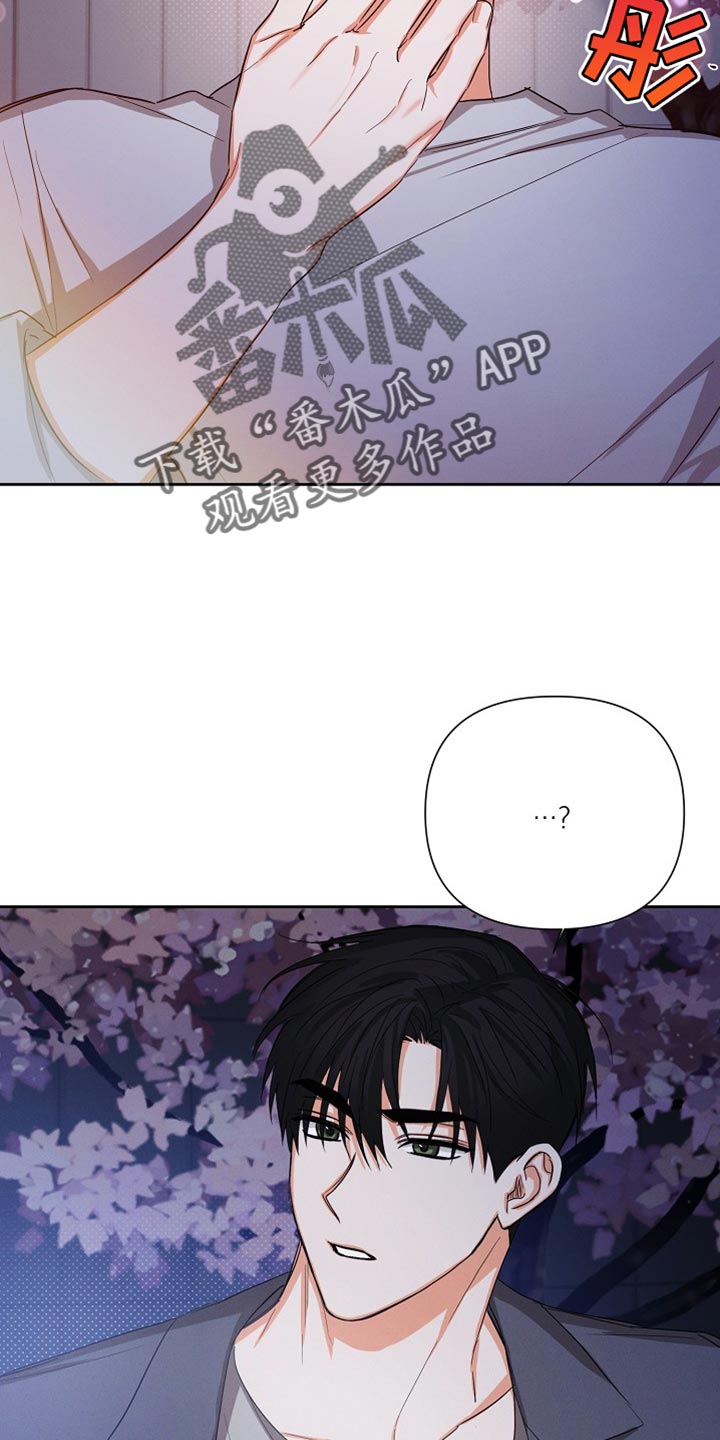 第65章：【第二季】我会好好喝的2