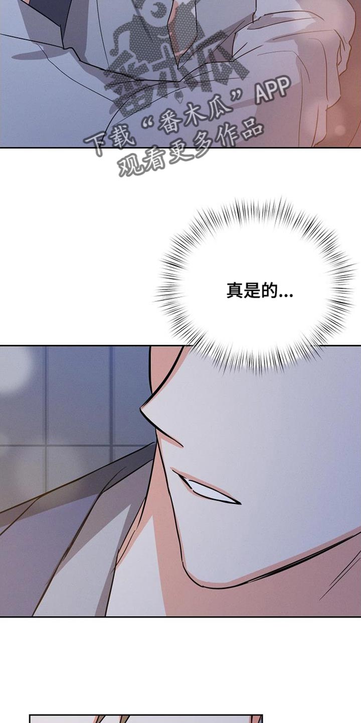 第64章：【第二季】好像很多了22