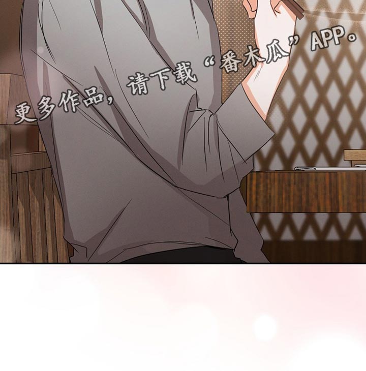 第62章：【第二季】生气了吗？25