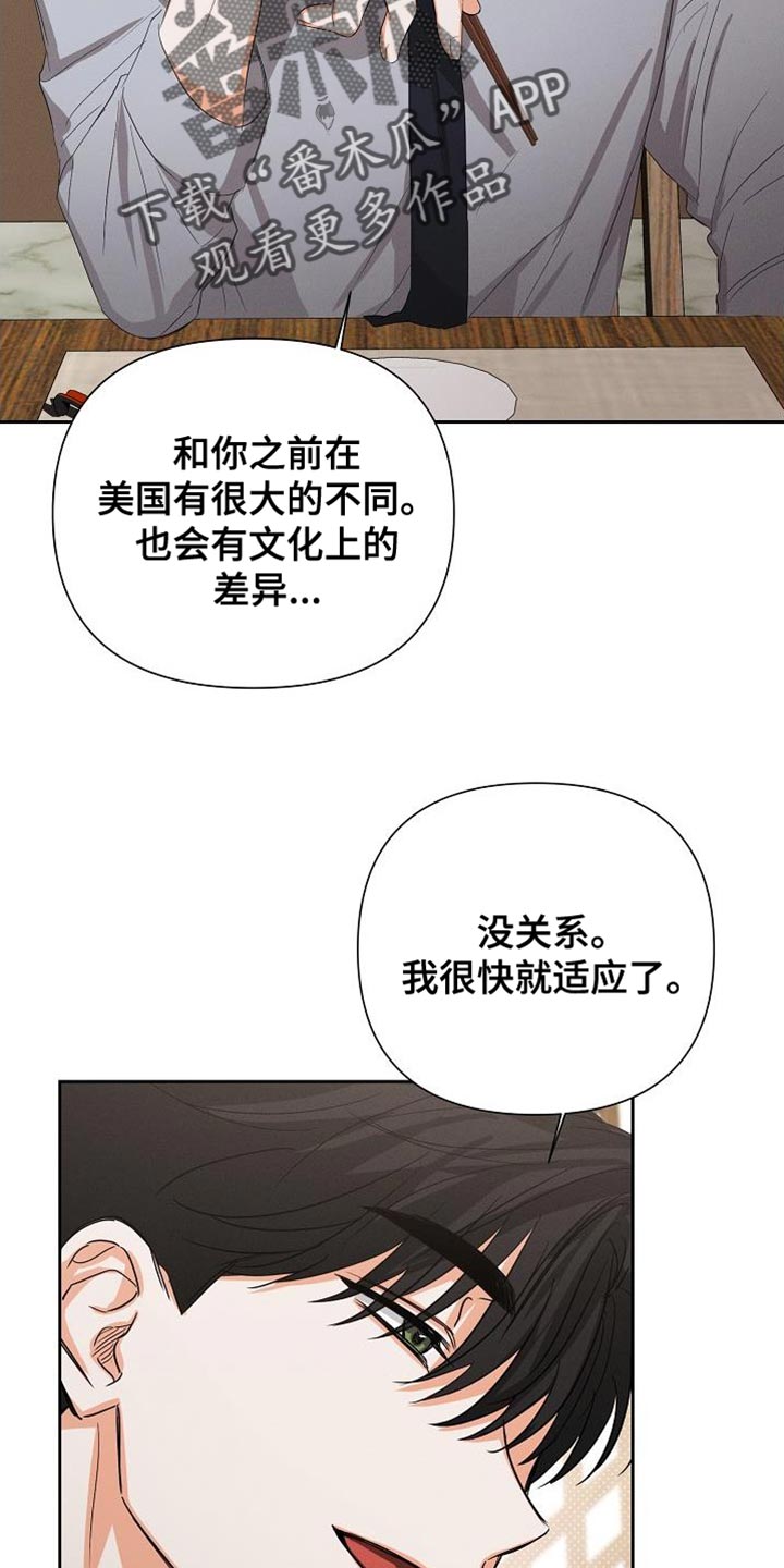 第63章：【第二季】脸色很差1