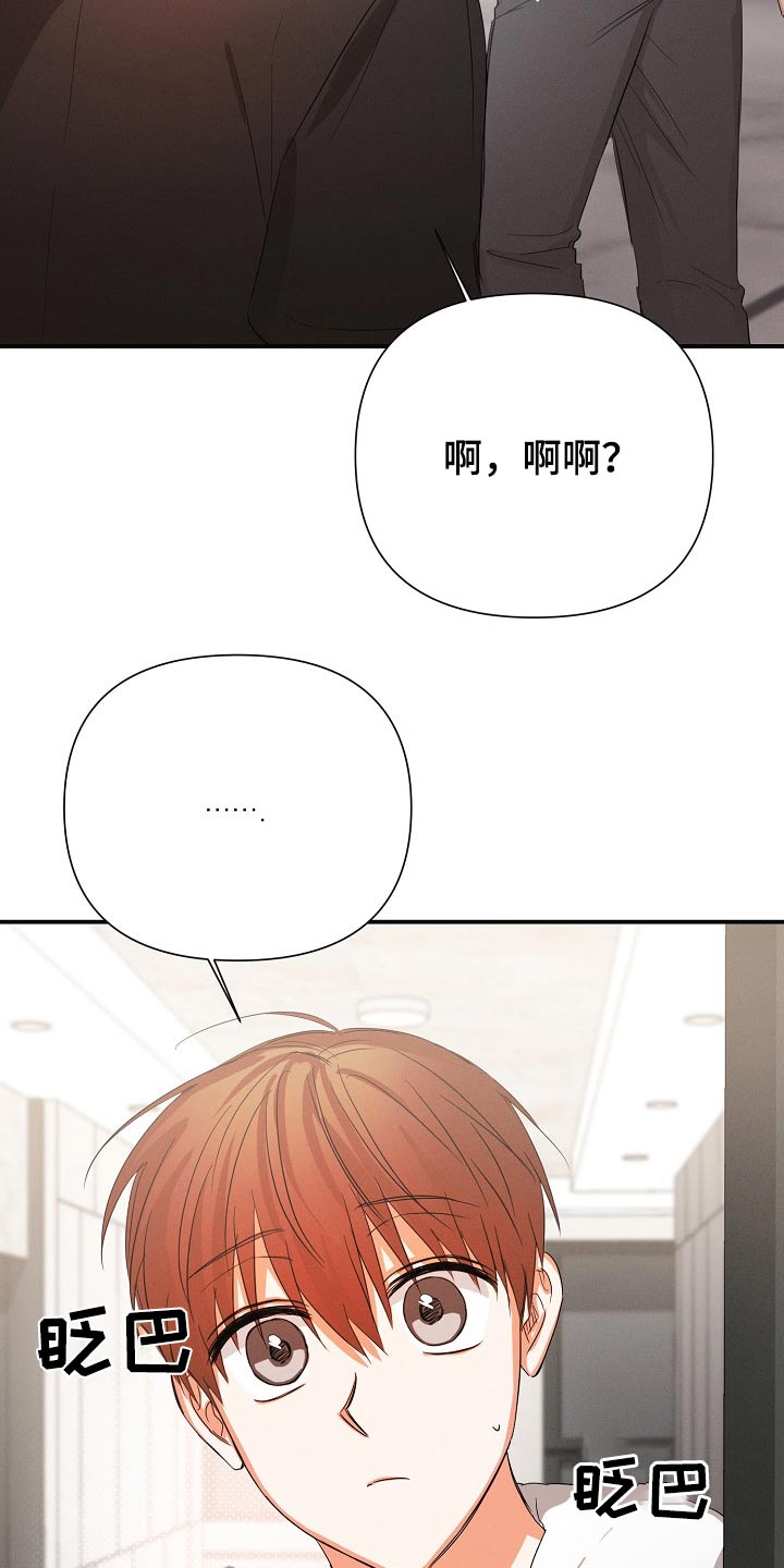 第67章：【第二季】过来看看9