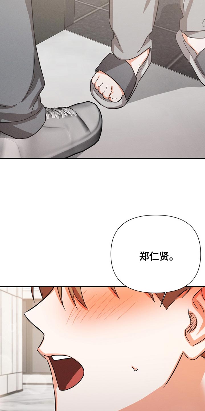 第66章：【第二季】因为担心你20