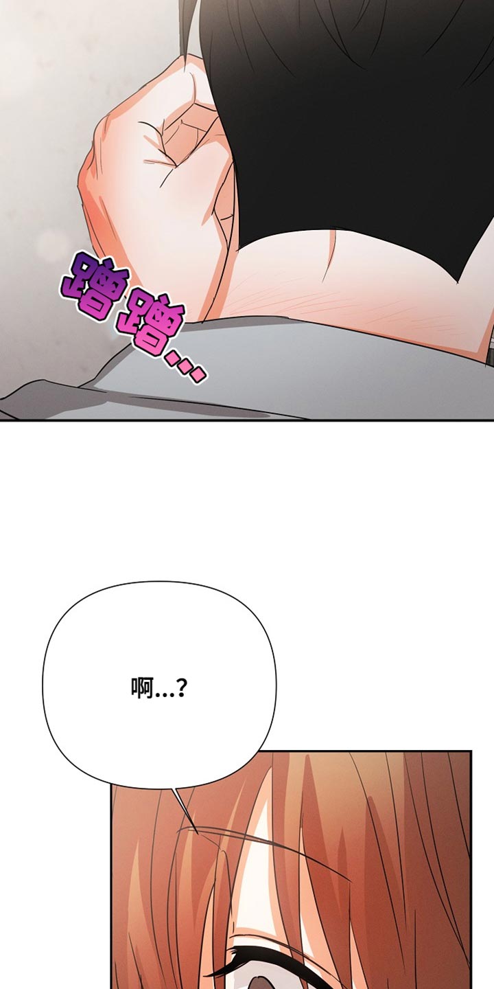 第66章：【第二季】因为担心你15