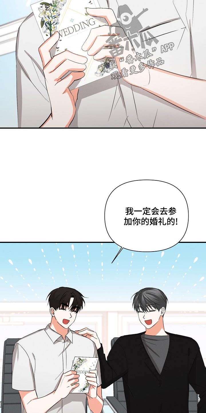 第68章：【第二季】恭喜5