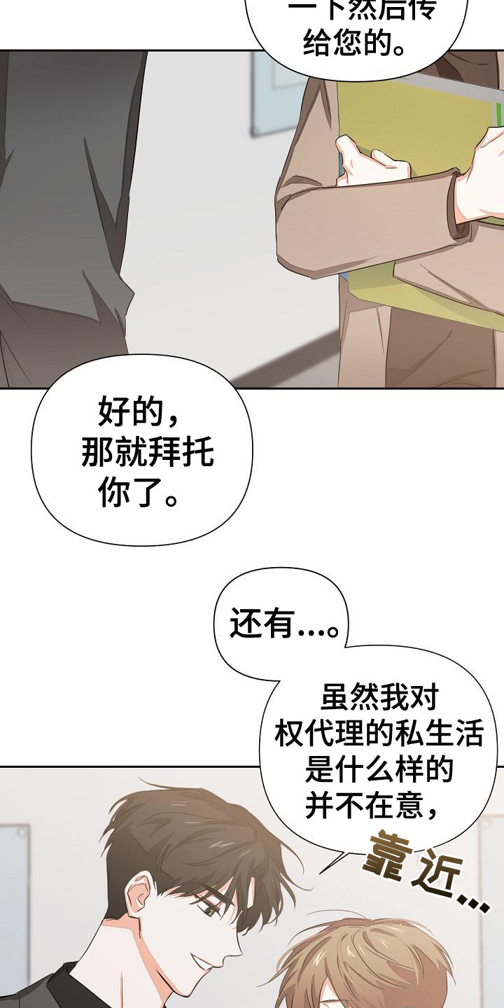 第5话12