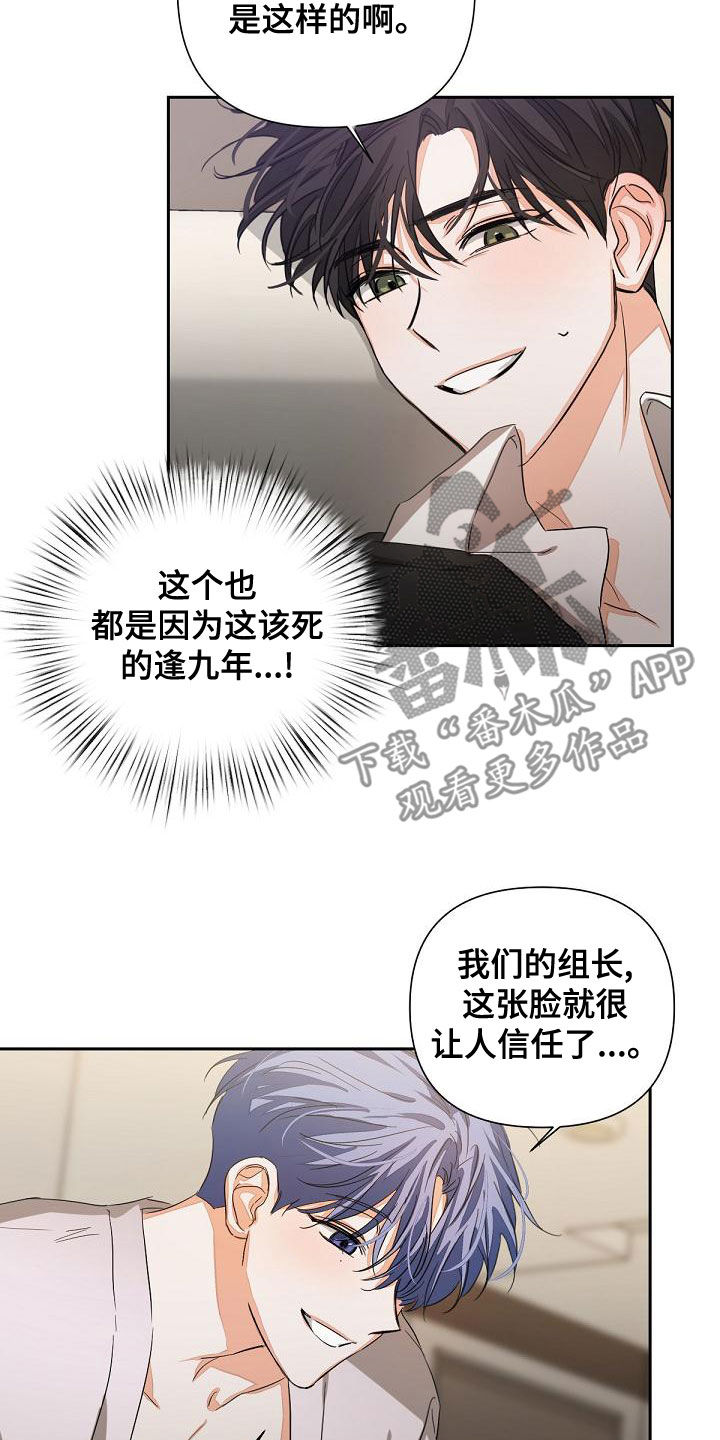 第18话13